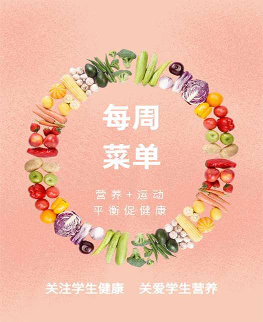 大鸡吧操小穴视频欧美每周菜谱